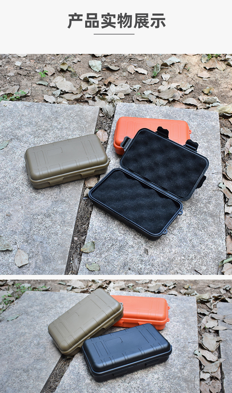 Oversized EDC Tool Outdoor Survival Set Shockproof Waterproof Box Sealed Box Field Survival Storage Box