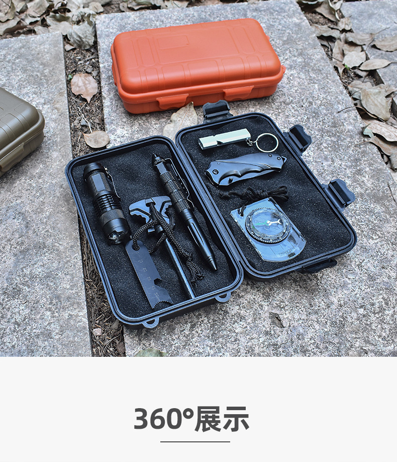 Oversized EDC Tool Outdoor Survival Set Shockproof Waterproof Box Sealed Box Field Survival Storage Box
