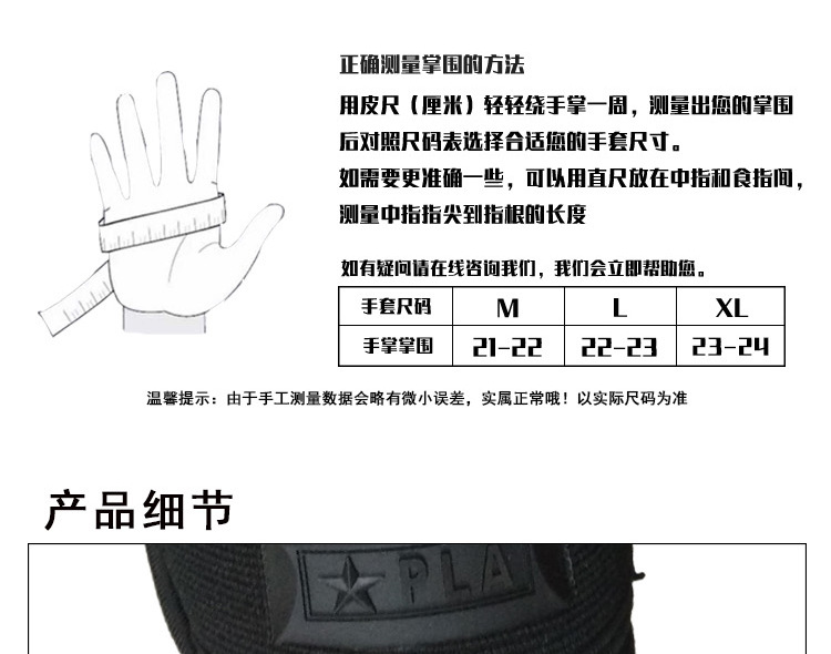 07A Inner Half Finger Gloves Breathable and Wearable Outdoor Riding Military Fans Half-Finger Tactical Gloves Xinji Wholesale Customization