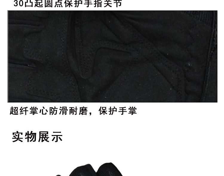 07A Inner Half Finger Gloves Breathable and Wearable Outdoor Riding Military Fans Half-Finger Tactical Gloves Xinji Wholesale Customization