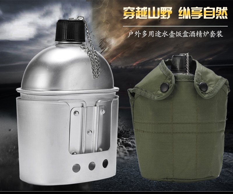 Kettle Military Fans Single Soldier Field Survival Equipment Tactical Portable Lunch Box Alcohol Stove Four-Piece Set