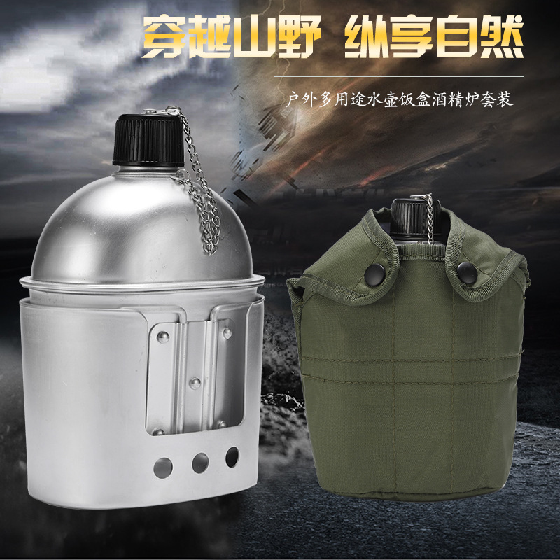 Kettle Military Fans Single Soldier Field Survival Equipment Tactical Portable Lunch Box Alcohol Stove Four-Piece Set