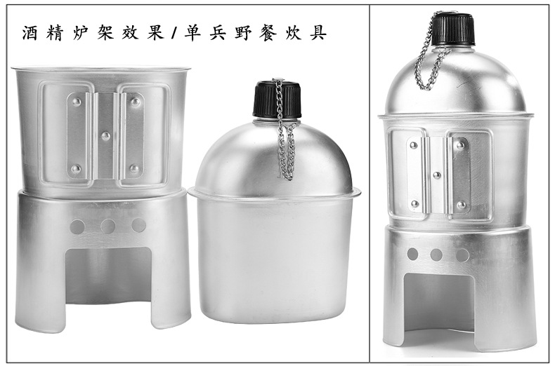 Kettle Military Fans Single Soldier Field Survival Equipment Tactical Portable Lunch Box Alcohol Stove Four-Piece Set
