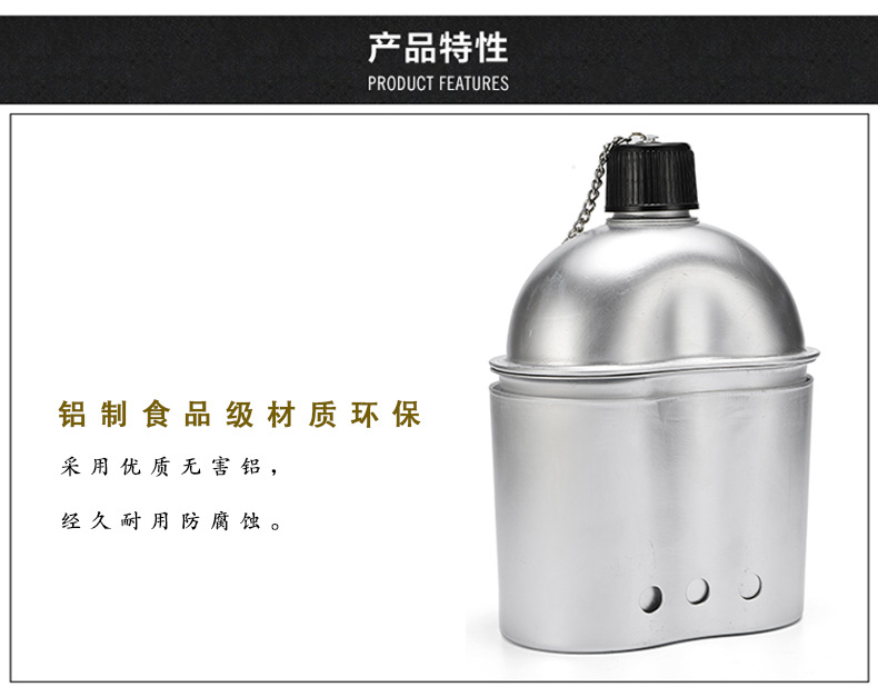 Kettle Military Fans Single Soldier Field Survival Equipment Tactical Portable Lunch Box Alcohol Stove Four-Piece Set