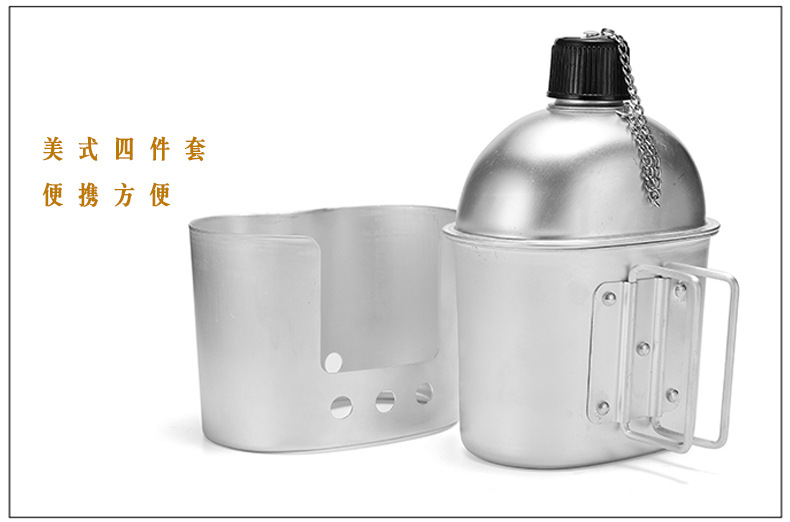 Kettle Military Fans Single Soldier Field Survival Equipment Tactical Portable Lunch Box Alcohol Stove Four-Piece Set