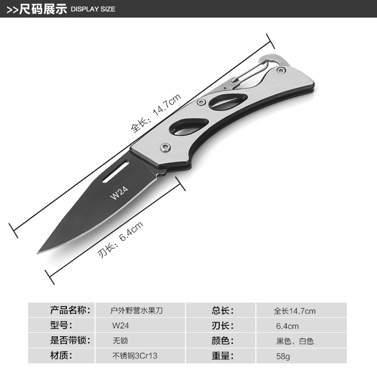 Stainless Steel Folding Knife Outdoor Survival Fruit Camping Knife Gift Knife SelfDefense a Folding Knife Mini Key Knife
