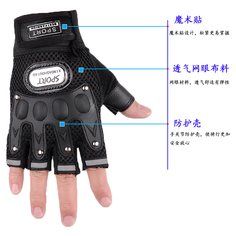 Half-Finger Riding Gloves Men's Spring, Summer, Autumn Breathable and Wearable Outdoor Sports Bicycle Motorcycle Student Fitness Gloves