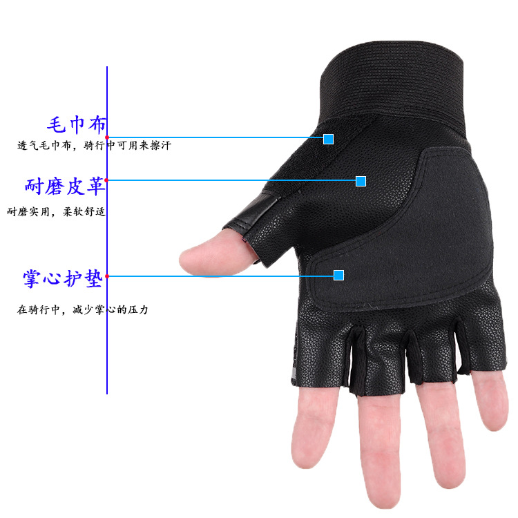 Half-Finger Riding Gloves Men's Spring, Summer, Autumn Breathable and Wearable Outdoor Sports Bicycle Motorcycle Student Fitness Gloves