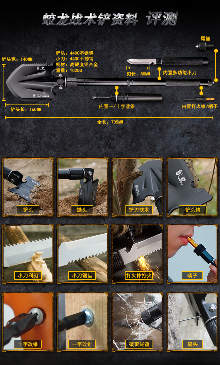 HX Outdoors China Shovel Outdoor Car Multifunction Folding Spade Military Shovel Manganese Steel Military Shovel Military Version Original Product