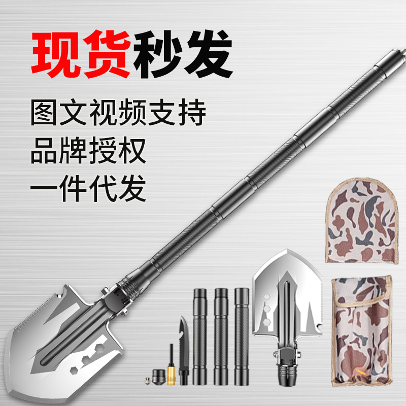 MultiFunctional Outdoor Folding Shovel Army Soldier Shovel Camping Camping Supplies Survival Equipment SelfDefense