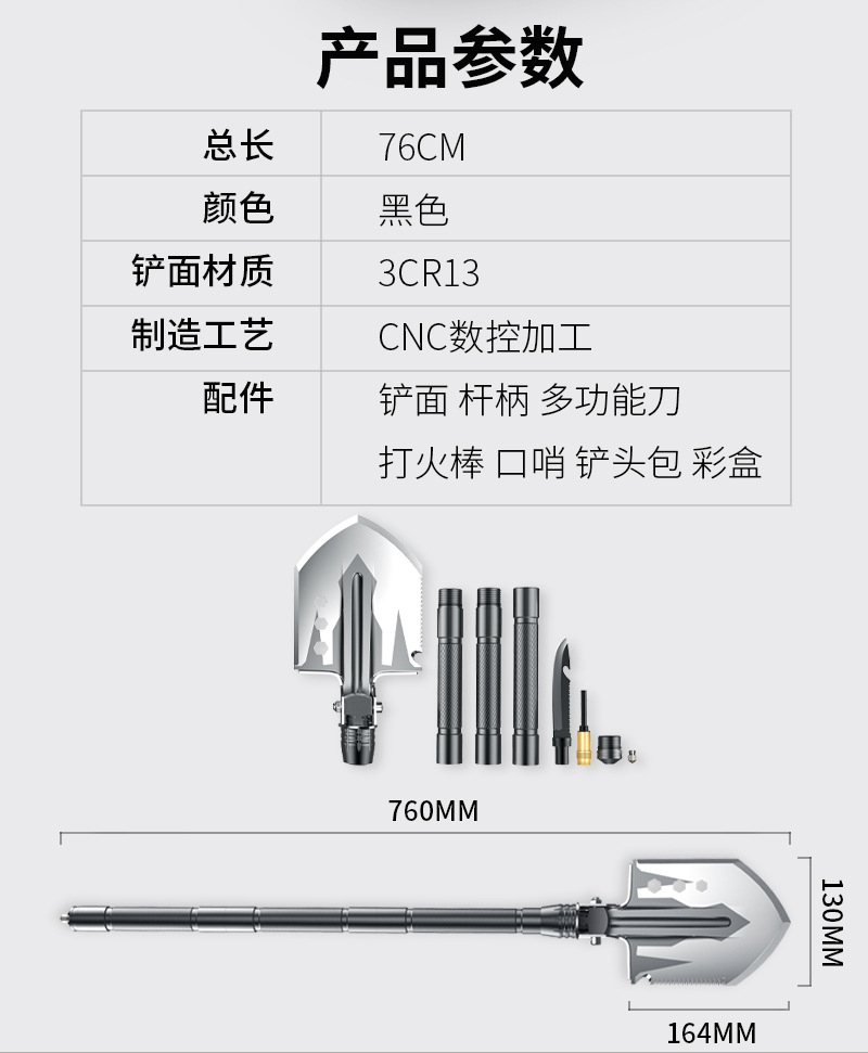 MultiFunctional Outdoor Folding Shovel Army Soldier Shovel Camping Camping Supplies Survival Equipment SelfDefense