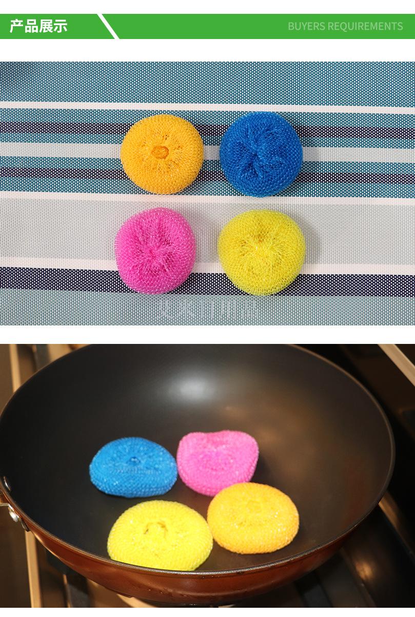 6g8 color plastic silk cleaning ball pp fiber woven tennis ball wholesale scrub king
