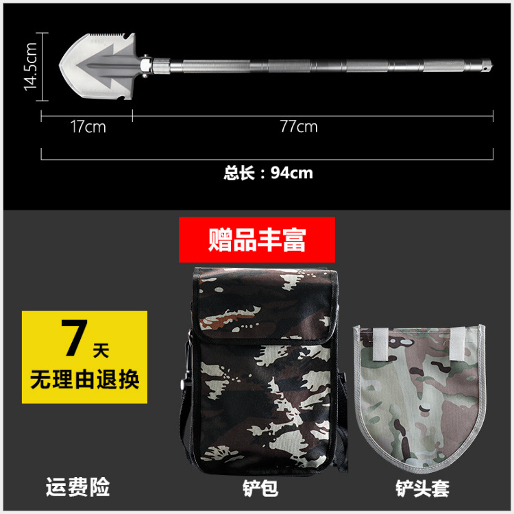 Shovel Selected Datangyuzhi Direct Selling Multifunctional Shovel Shovel Folding Military Shovel Car Self-Defense Tool