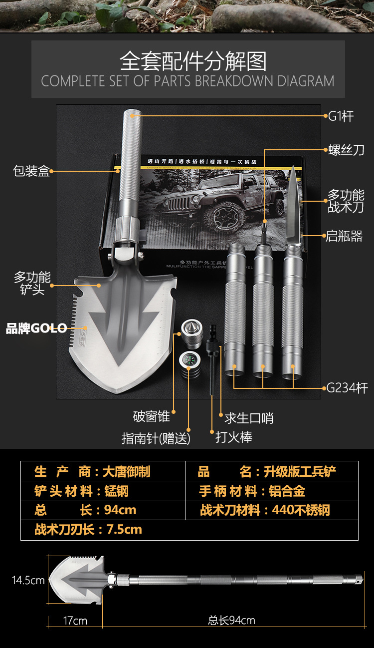 Shovel Selected Datangyuzhi Direct Selling Multifunctional Shovel Shovel Folding Military Shovel Car Self-Defense Tool
