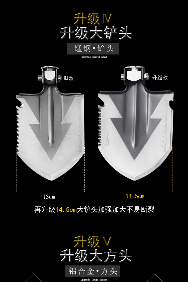 Shovel Selected Datangyuzhi Direct Selling Multifunctional Shovel Shovel Folding Military Shovel Car Self-Defense Tool