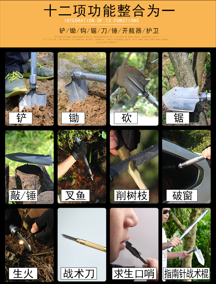 Shovel Selected Datangyuzhi Direct Selling Multifunctional Shovel Shovel Folding Military Shovel Car Self-Defense Tool