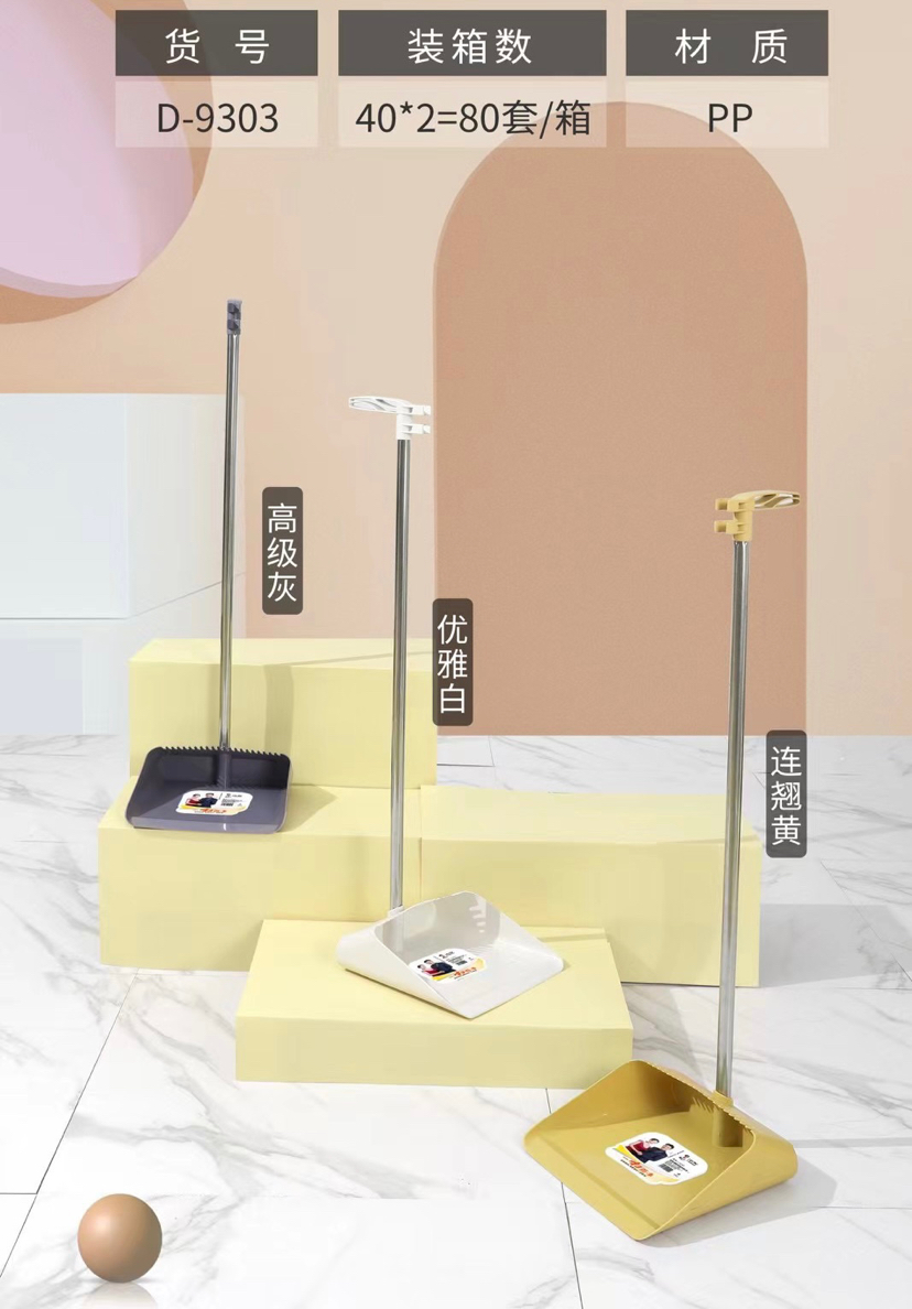 Dustpan Single Household Plastic Dustpan Garbage Shovel Ash Bucket Dustpan Bundle Garbage Shovel Thickened Bucket Folding Dustpan