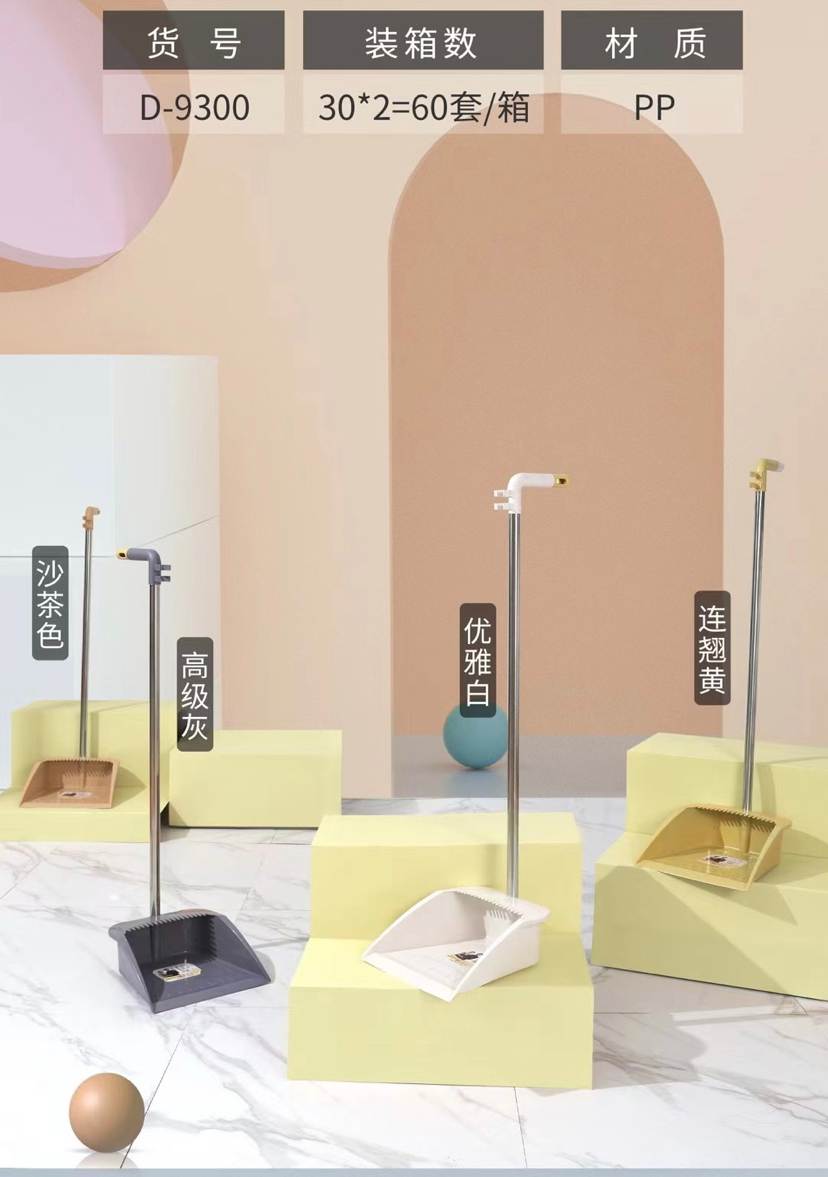 Dustpan Single Household Plastic Dustpan Garbage Shovel Ash Bucket Dustpan Bundle Garbage Shovel Thickened Bucket Folding Dustpan