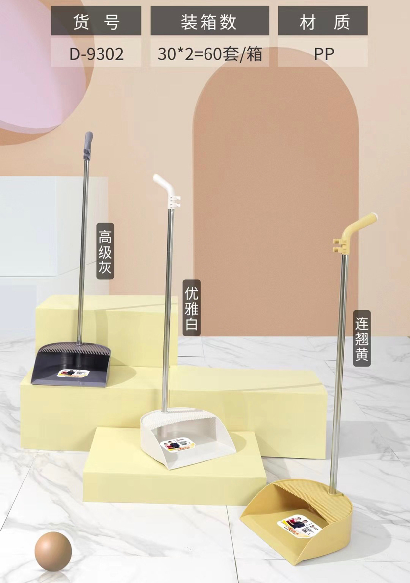Dustpan Single Household Plastic Dustpan Garbage Shovel Ash Bucket Dustpan Bundle Garbage Shovel Thickened Bucket Folding Dustpan