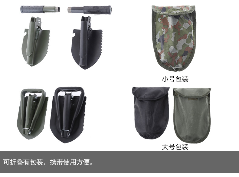Small Shovel Outdoor Shovel Camping Shovel Four-in-One Multi-Functional Self-Defense Fishing Folding Square Pick Hoe Small Shovel Outdoor Shovel Camping Shovel Four-in-One Multi-Functional Self-Defense Fishing Folding Square Pick Hoe