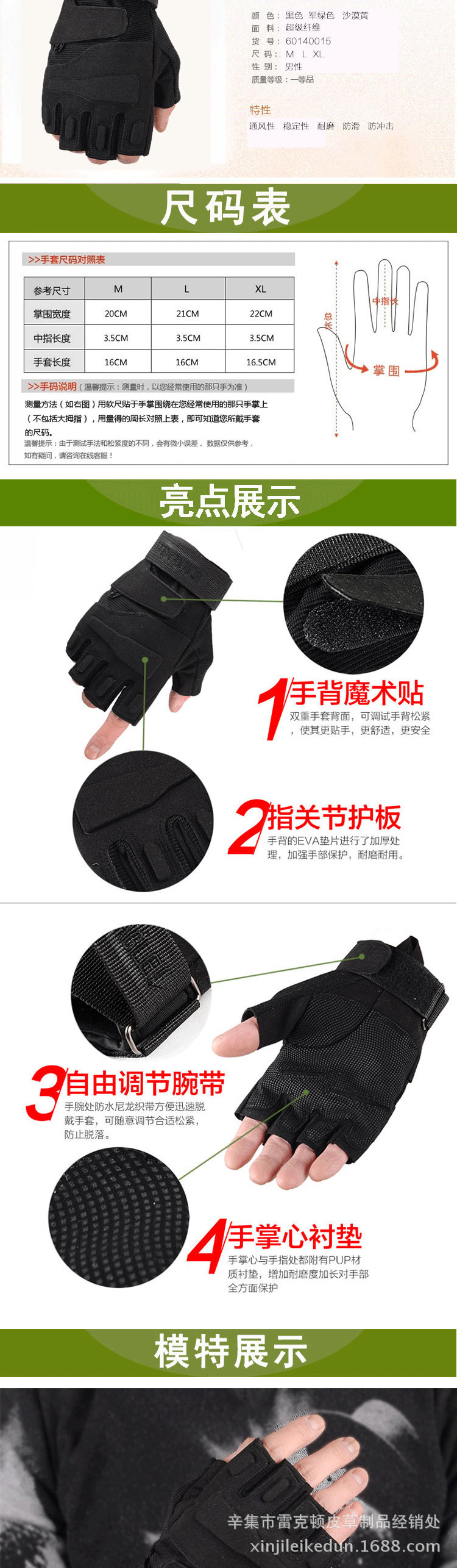 Factory Direct Sales Black Eagle Half-Finger Tactical Gloves Men's Outdoor Fitness Fighting Protective Sports Riding Gloves Wholesale