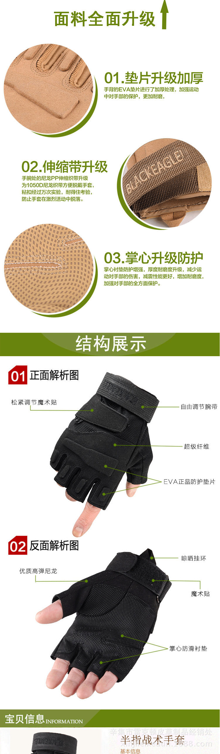 Factory Direct Sales Black Eagle Half-Finger Tactical Gloves Men's Outdoor Fitness Fighting Protective Sports Riding Gloves Wholesale
