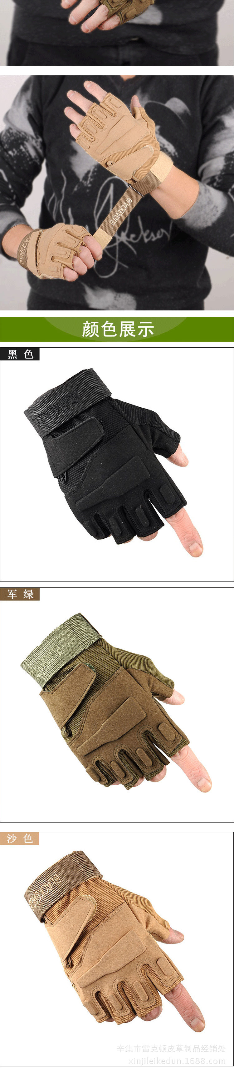 Factory Direct Sales Black Eagle Half-Finger Tactical Gloves Men's Outdoor Fitness Fighting Protective Sports Riding Gloves Wholesale