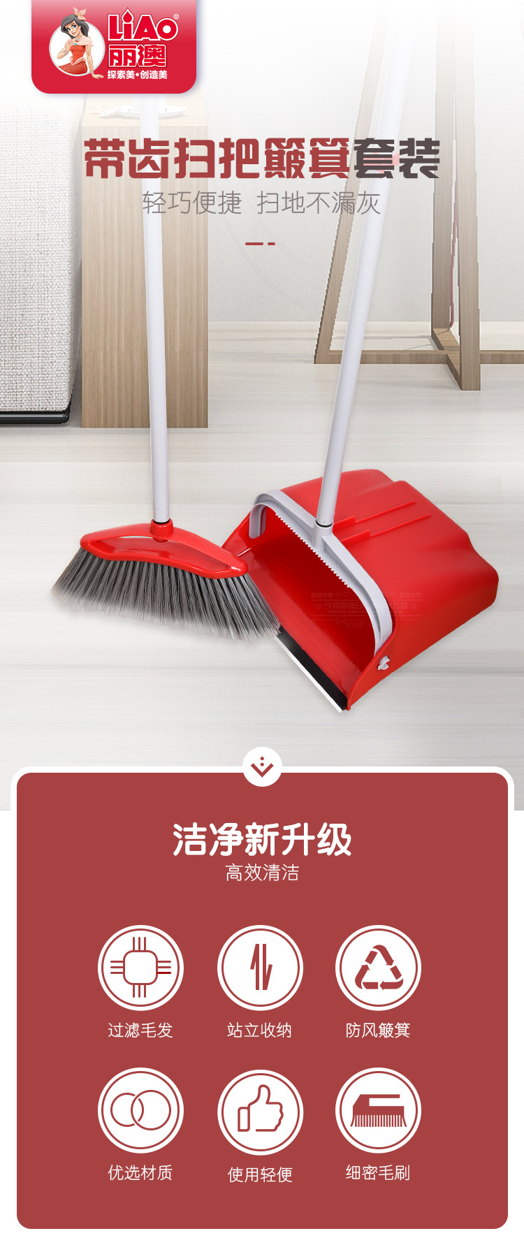 Plastic Folding Windproof Broom Dustpan Set Household Toothed Garbage Shovel Cleaning Sanitation Broom Wiper Broom