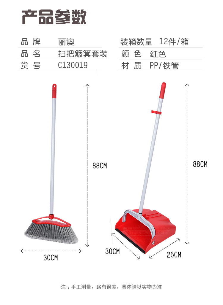 Plastic Folding Windproof Broom Dustpan Set Household Toothed Garbage Shovel Cleaning Sanitation Broom Wiper Broom
