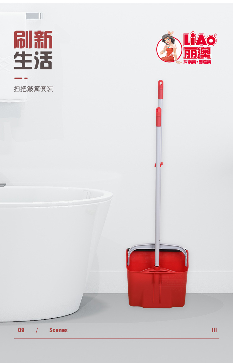 Plastic Folding Windproof Broom Dustpan Set Household Toothed Garbage Shovel Cleaning Sanitation Broom Wiper Broom