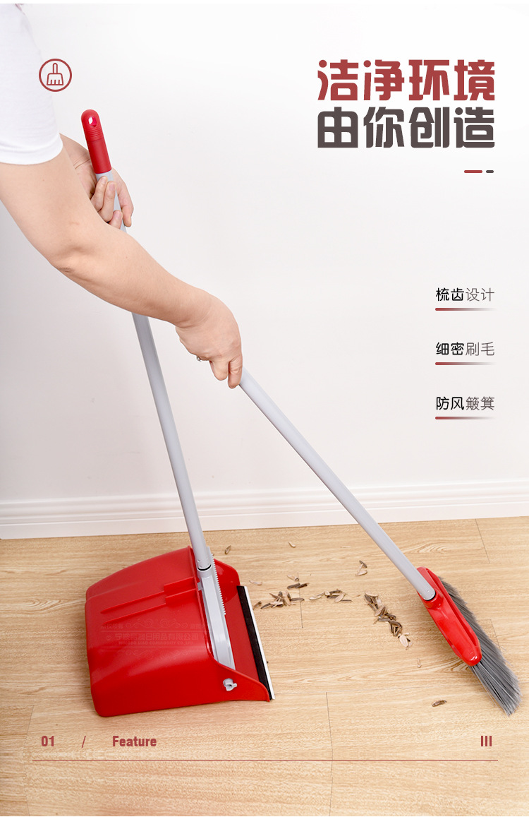 Plastic Folding Windproof Broom Dustpan Set Household Toothed Garbage Shovel Cleaning Sanitation Broom Wiper Broom