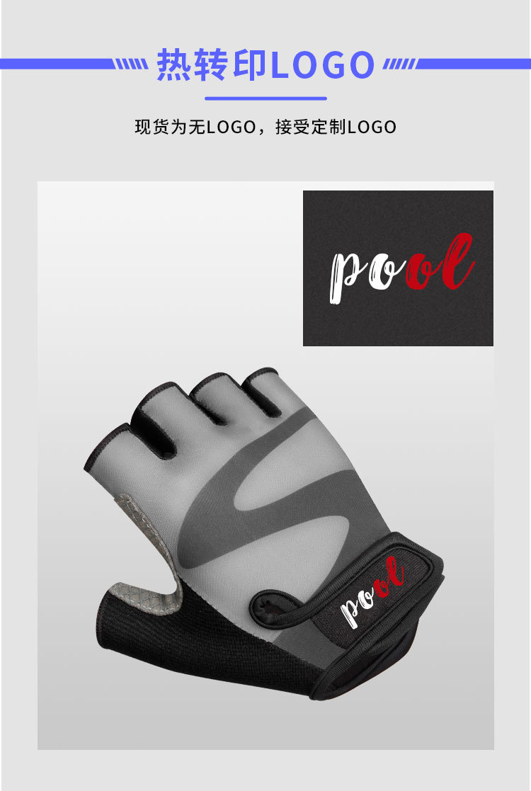 Aozhe Cross-Border Outdoor Summer Men's and Women's Sports Half-Finger Fitness Gloves Wear-Resistant Anti-Skid Shock Absorption Cycling Gloves Customization