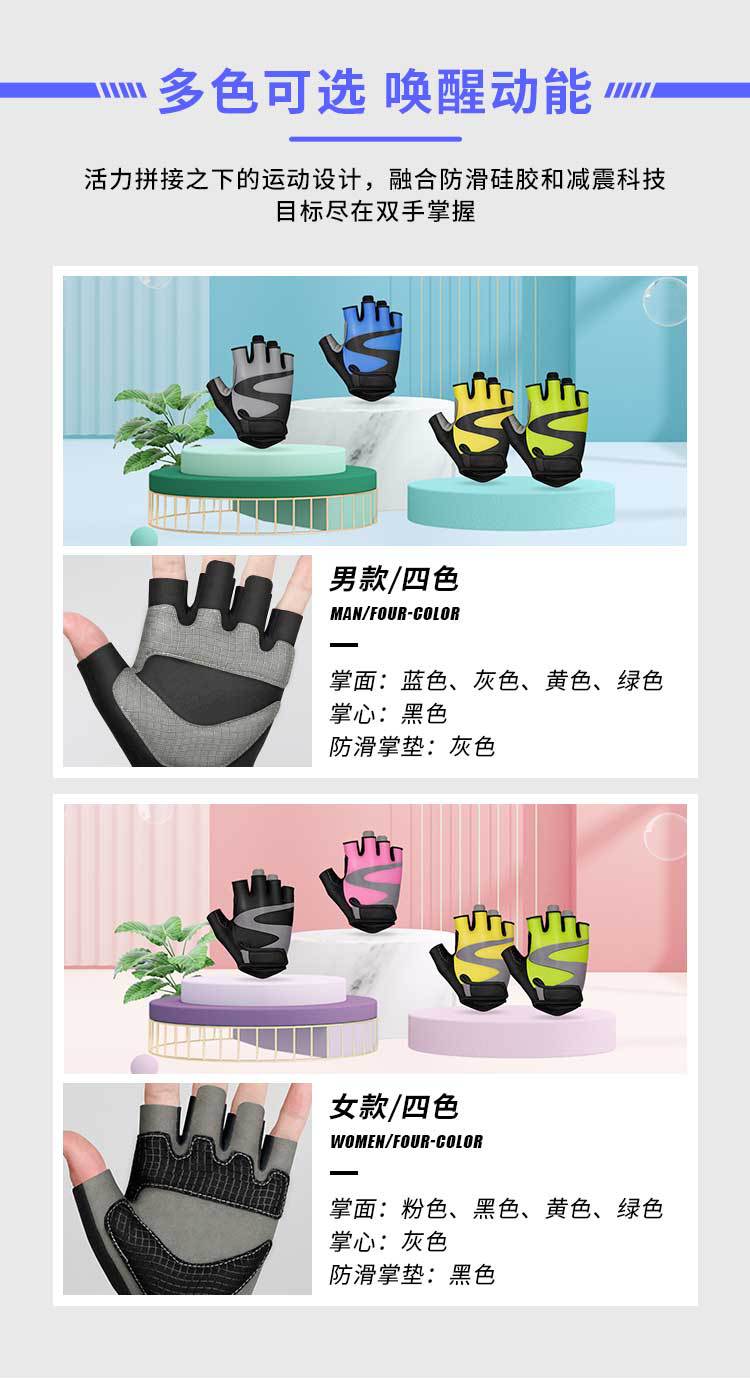 Aozhe Cross-Border Outdoor Summer Men's and Women's Sports Half-Finger Fitness Gloves Wear-Resistant Anti-Skid Shock Absorption Cycling Gloves Customization