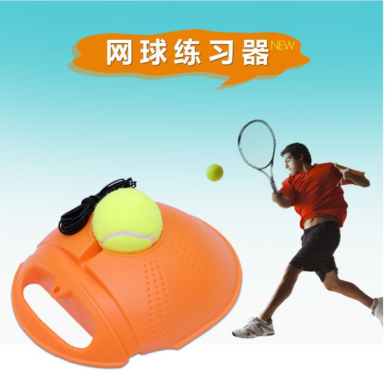 Factory Direct Sales Set Tennis Base with Ball Custom Tennis Sporting Goods Single Tennis Trainer Factory Direct Sales Set Tennis Base with Ball Custom Tennis Sporting Goods Single Tennis Trainer