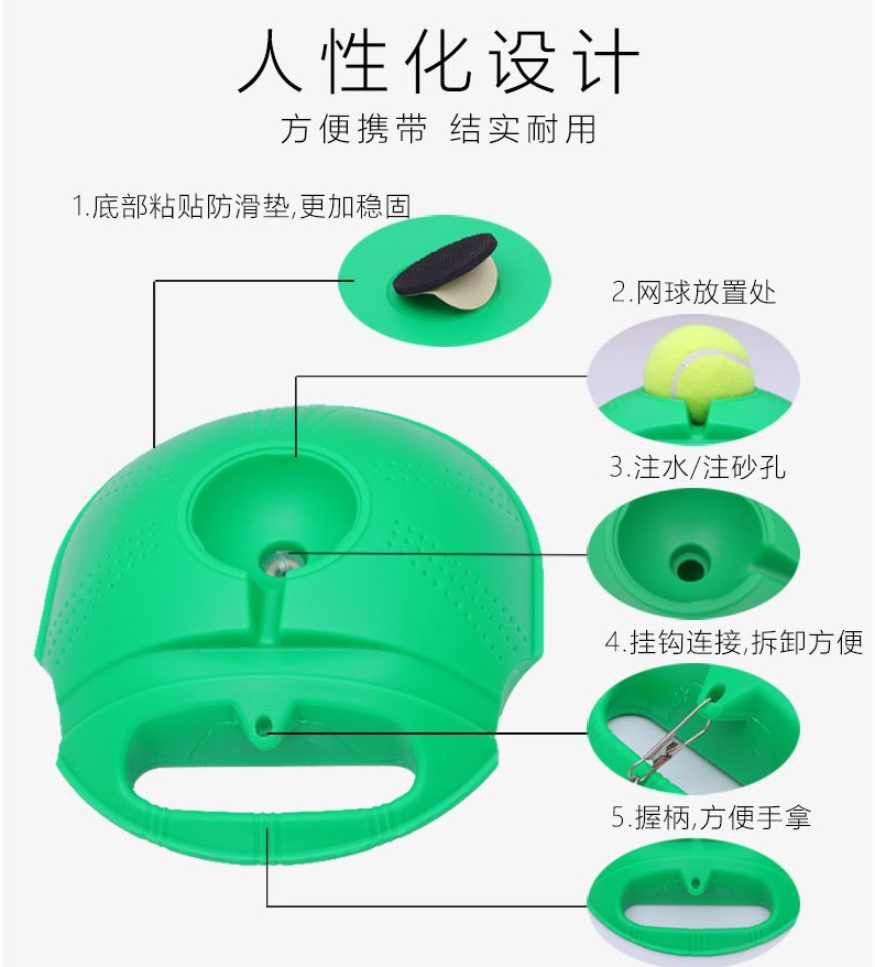 Factory Direct Sales Set Tennis Base with Ball Custom Tennis Sporting Goods Single Tennis Trainer Factory Direct Sales Set Tennis Base with Ball Custom Tennis Sporting Goods Single Tennis Trainer