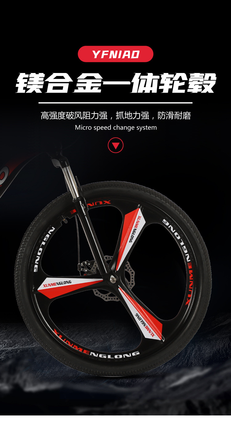 26-Inch Mountain Bike Disc Brake 21 Speed Geared Bicycle Student Bike Racing Adult Mountain Bike Shock Absorption 26-Inch Mountain Bike Disc Brake 21 Speed Geared Bicycle Student Bike Racing Adult Mountain Bike Shock Absorption