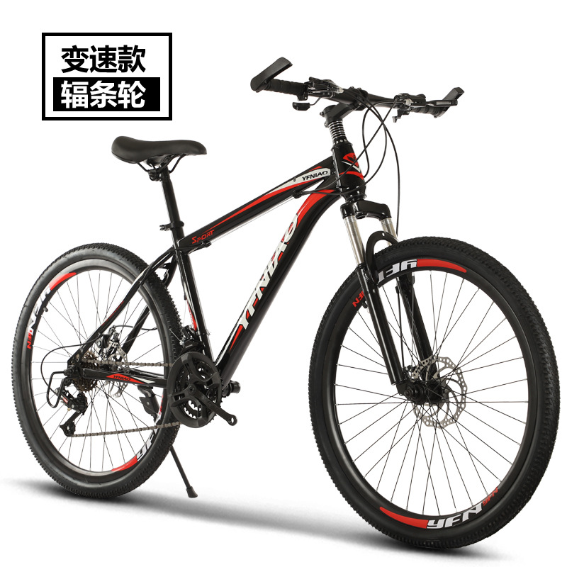 26-Inch Mountain Bike Disc Brake 21 Speed Geared Bicycle Student Bike Racing Adult Mountain Bike Shock Absorption 26-Inch Mountain Bike Disc Brake 21 Speed Geared Bicycle Student Bike Racing Adult Mountain Bike Shock Absorption