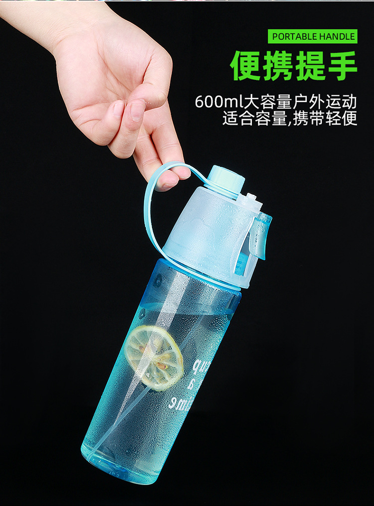 New Spray Cup Children's Straw Household Cup outside Portable Sports Cup Gift Plastic Cup Factory Wholesale