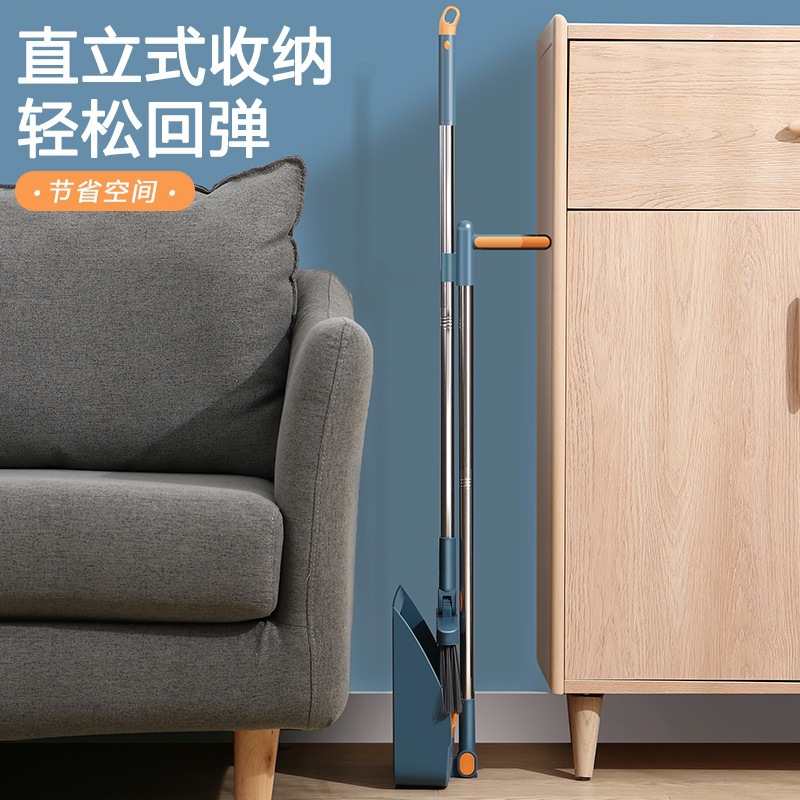 Folding Broom Dustpan Set Combination Household Magic Broom Broom Garbage Shovel Soft Hair Sweeping Sticky Hair