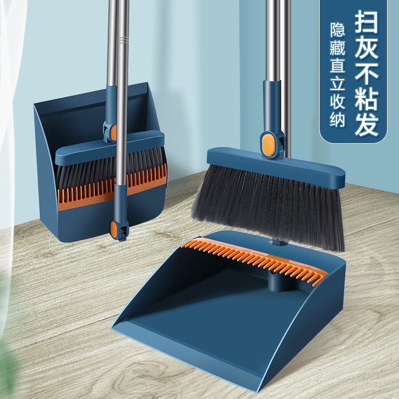 Folding Broom Dustpan Set Combination Household Magic Broom Broom Garbage Shovel Soft Hair Sweeping Sticky Hair