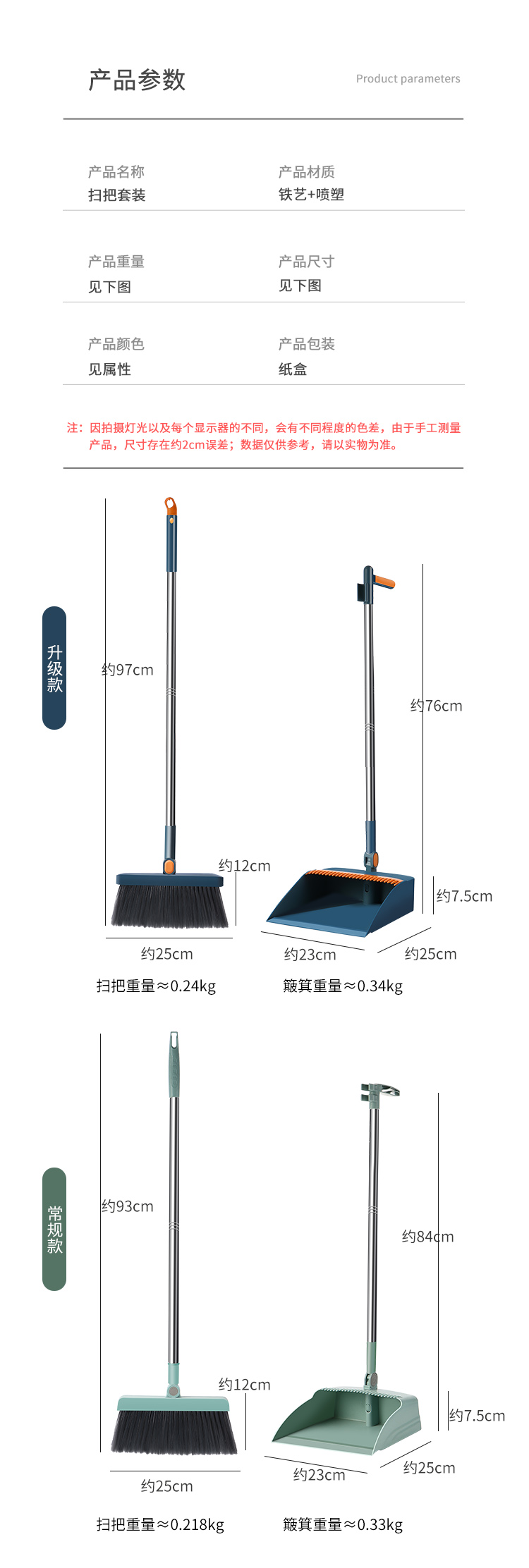Folding Broom Dustpan Set Combination Household Magic Broom Broom Garbage Shovel Soft Hair Sweeping Sticky Hair