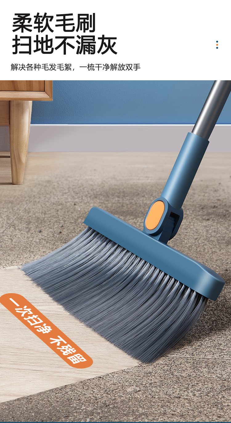 Folding Broom Dustpan Set Combination Household Magic Broom Broom Garbage Shovel Soft Hair Sweeping Sticky Hair