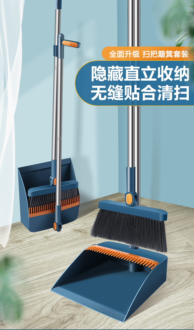 Folding Broom Dustpan Set Combination Household Magic Broom Broom Garbage Shovel Soft Hair Sweeping Sticky Hair