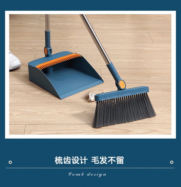 Folding Broom Dustpan Set Combination Household Magic Broom Broom Garbage Shovel Soft Hair Sweeping Sticky Hair