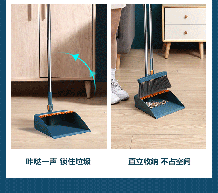 Folding Broom Dustpan Set Combination Household Magic Broom Broom Garbage Shovel Soft Hair Sweeping Sticky Hair