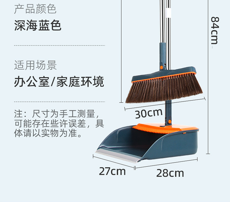 Stand-Able Folding Broom Set Wholesale Broom Dustpan Combination Sweeping Broom Household Plastic Garbage Shovel Delivery Stand-Able Folding Broom Set Wholesale Broom Dustpan Combination Sweeping Broom Household Plastic Garbage Shovel Delivery