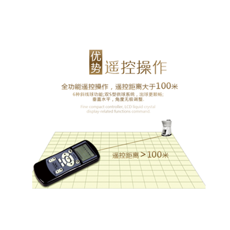 Microcomputer Intelligence Tennis Ball Machine HJ-R030