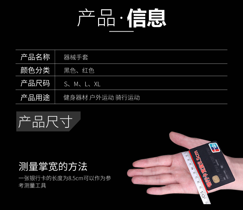 Men's and Women's Summer Fitness Gloves Finger-Exposed Wrist Guard Equipment Wait Lifting Anti-Calluses Sports Weightlifting Half-Finger Riding Gloves Logo
