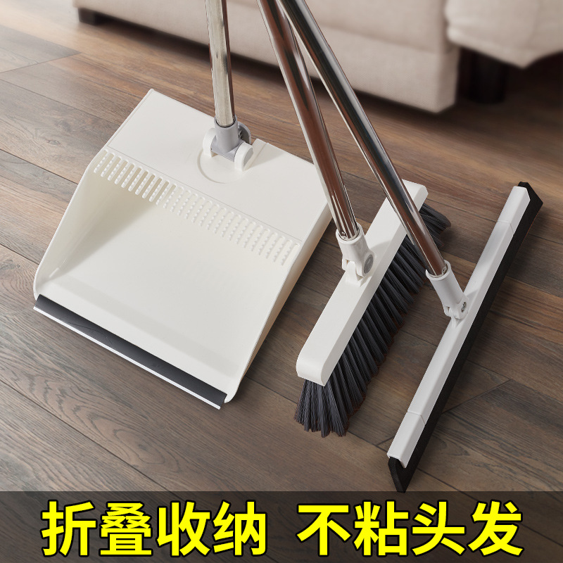 Household Folding Broom Dustpan Broom Set Combination Broom Wiper Blade Non-Viscous Sweeping Gadget Garbage Shovel