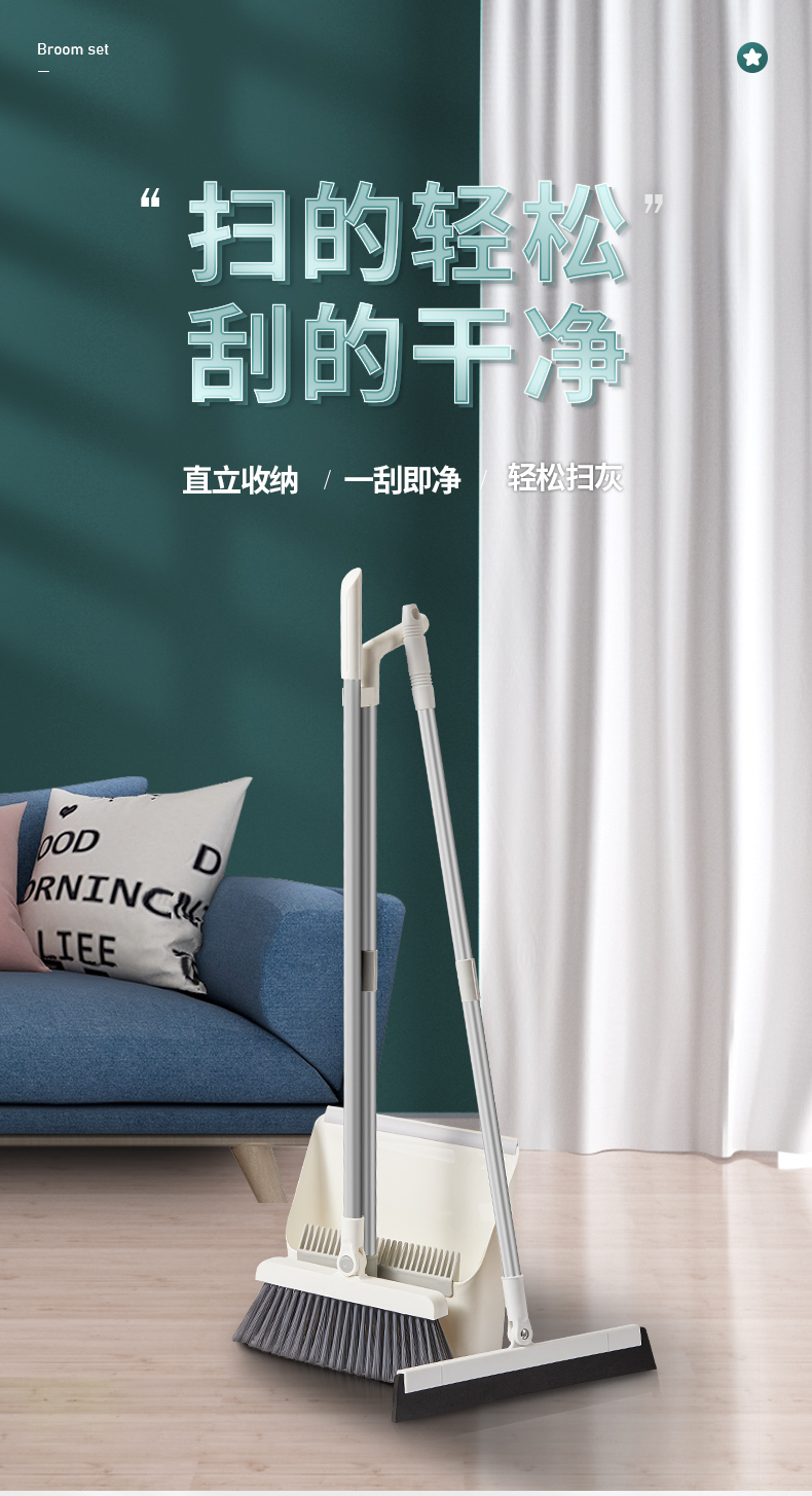 Household Folding Broom Dustpan Broom Set Combination Broom Wiper Blade Non-Viscous Sweeping Gadget Garbage Shovel Household Folding Broom Dustpan Broom Set Combination Broom Wiper Blade Non-Viscous Sweeping Gadget Garbage Shovel